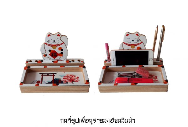 ที่วางโทรศัพท์มือถือ และแท็ปเล็ตพร้อมที่วางเครื่องเขียน ลายแมวกวักญี่ปุ่น (แมวนำโชค) Maneki neko สีขาว ไม้ Ymo
